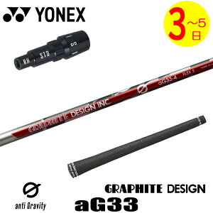 y3`5cƓzlbNX X[utVtg Ot@CgfUC G(W[) aG33mA`OreBn hCo[p