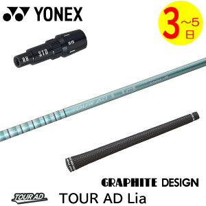 y3`5cƓzlbNX X[utVtg Ot@CgfUC TourAD LiamcA[AD CAn hCo[p