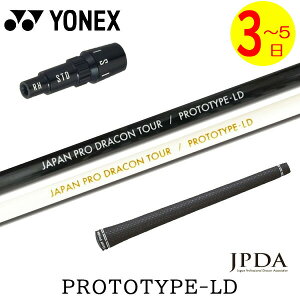 y3`5cƓzlbNX X[utVtg JPDA PROTOTYPE-LD vg^CvLD hCo[p