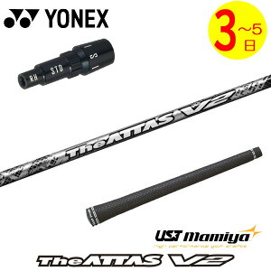 y3`5cƓzlbNX X[utVtg UST}~ The ATTAS V2mWAb^X uCc[n hCo[p