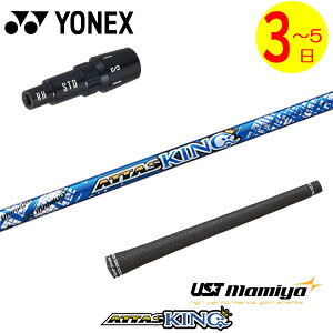 y3`5cƓzlbNX X[utVtg UST}~ ATTAS KINGmAb^XLOn hCo[p