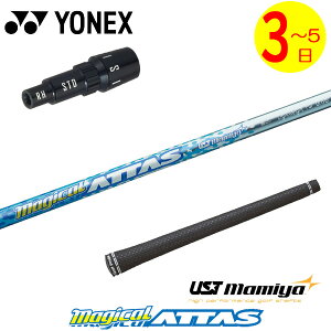 y3`5cƓzlbNX X[utVtg UST}~ Magical ATTASm}WJAb^Xn hCo[p