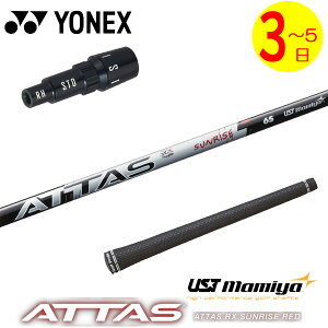 y3`5cƓzlbNX X[utVtg UST}~ ATTAS RX SUNRISE REDmAb^X RX TCY bhn hCo[p