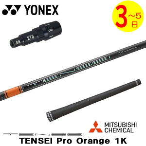 y3`5cƓzlbNX X[utVtg OHP~J TENSEI Pro Orange 1KmeZC v IW 1Kn hCo[p