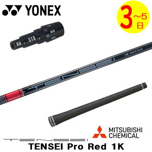 y3`5cƓzlbNX X[utVtg OHP~J TENSEI Pro Red 1KmeZC v bh 1Kn hCo[p