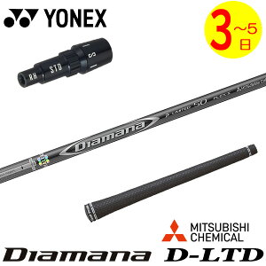 y3`5cƓzlbNX X[utVtg OHP~J Diamana D-LIMITED mfBA}i D~ebhn hCo[p