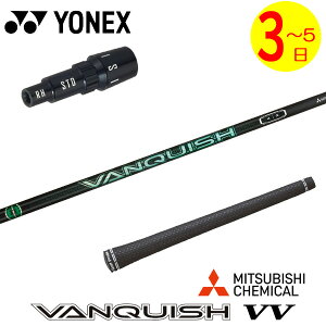 y3`5cƓzlbNX X[utVtg OHP~J VANQUISH VV moLbV BBn hCo[p