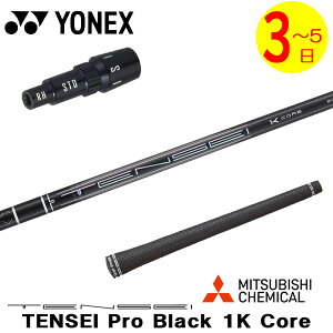 y3`5cƓzlbNX X[utVtg OHP~J TENSEI Pro Black 1K CoremeZC v ubN 1K RAn hCo[p