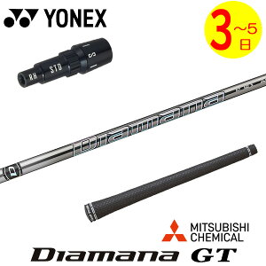 y3`5cƓzlbNX X[utVtg OHP~J Diamana GTmfBA}i GTn hCo[p