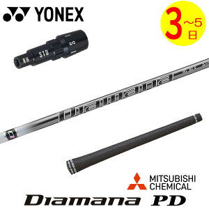 y3`5cƓzlbNX X[utVtg OHP~J Diamana PDmfBA}i PDn hCo[p