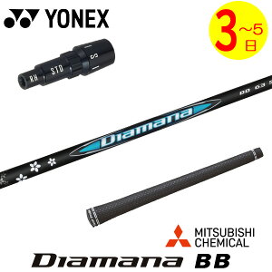 y3`5cƓzlbNX X[utVtg OHP~J Diamana BBmfBA}i BBn hCo[p