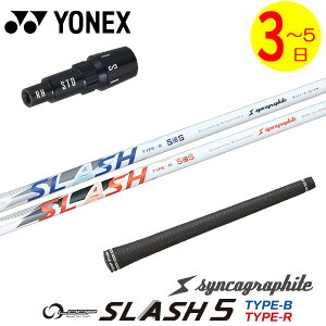 y3`5cƓzlbNX X[utVtg VJOt@Cg LOOP SLASH 5m[v XbV t@Cun hCo[p