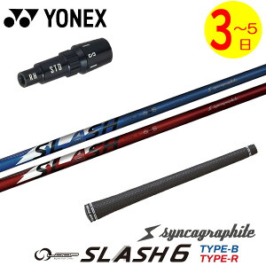 y3`5cƓzlbNX X[utVtg VJOt@Cg LOOP SLASH 6m[v XbV VbNXn hCo[p