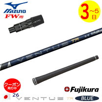 楽天市場】ベンタスブルー ミズノの通販