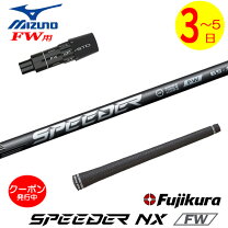 楽天市場】mizuno スリーブ fwの通販