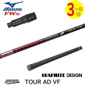 �y3�`5�c�Ɠ��z�~�Y�mFW�p �X���[�u�t���V���t�g �O���t�@�C�g�f�U�C�� TourAD VF�m�c�A�[AD VF�n �t�F�A�E�F�C�E�b�h�p