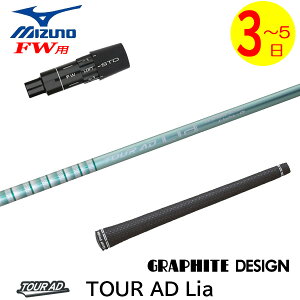 �y3�`5�c�Ɠ��z�~�Y�mFW�p �X���[�u�t���V���t�g �O���t�@�C�g�f�U�C�� TourAD Lia�m�c�A�[AD ���C�A�n �t�F�A�E�F�C�E�b�h�p