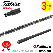 楽天市場】タイトリスト フェアウェイウッド ventusの通販