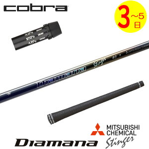 �y3�`5�c�Ɠ��z�R�u�� �X���[�u�t���V���t�g �O�H�P�~�J�� Diamana Stinger�m�f�B�A�}�i �X�e�B���K�[�n �h���C�o�[�p