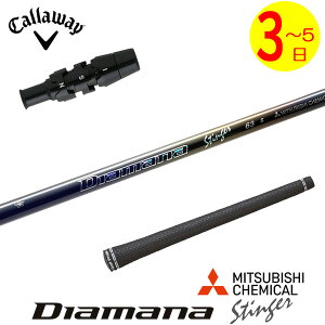 �y3�`5�c�Ɠ��z�L�����E�F�C �X���[�u�t���V���t�g �O�H�P�~�J�� Diamana Stinger�m�f�B�A�}�i �X�e�B���K�[�n �h���C�o�[�p