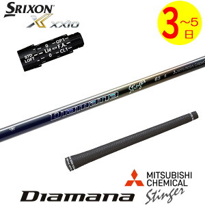 �y3�`5�c�Ɠ��z�X���N�\�� �X���[�u�t���V���t�g �O�H�P�~�J�� Diamana Stinger�m�f�B�A�}�i �X�e�B���K�[�n �h���C�o�[�p