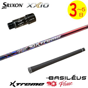 �y3�`5�c�Ɠ��z�X���N�\�� ZXi �X���[�u�t���V���t�g Basileus �o�V���E�X XTM Phase�m�G�N�X�g���[�� �t�F�[�Y �n �h���C�o�[�p