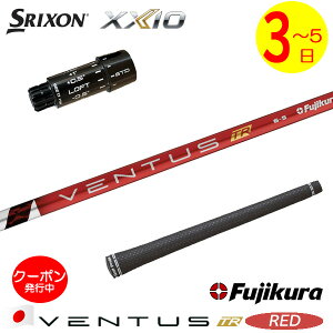 [�N�[�|���z�z���I]�y3�`5�c�Ɠ��z�X���N�\�� ZXi �X���[�u�t���V���t�g Fujikura �t�W�N�� VENTUS TR RED�m�x���^�X TR ���b�h�n���{�d�l �h���C�o�[�p