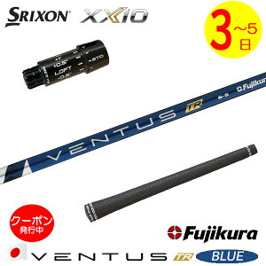 [�N�[�|���z�z���I]�y3�`5�c�Ɠ��z�X���N�\�� ZXi �X���[�u�t���V���t�g Fujikura �t�W�N�� VENTUS TR BLUE�m�x���^�X TR �u���[�n���{�d�l �h���C�o�[�p