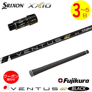 [�N�[�|���z�z���I]�y3�`5�c�Ɠ��z�X���N�\�� ZXi �X���[�u�t���V���t�g Fujikura �t�W�N�� VENTUS TR BLACK�m�x���^�X TR �u���b�N�n���{�d�l �h���C�o�[�p