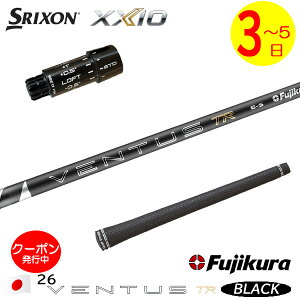 [�N�[�|���z�z���I]�y3�`5�c�Ɠ��z�X���N�\�� ZXi �X���[�u�t���V���t�g Fujikura �t�W�N�� 26 VENTUS TR BLACK�m26�x���^�XTR�u���b�N�n���{�d�l �h���C�o�[�p