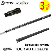 楽天市場】シャフト ツアーad（ブランドダンロップ）の通販