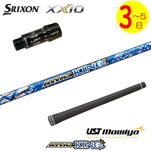 �y3�`5�c�Ɠ��z�X���N�\�� ZXi �X���[�u�t���V���t�g UST�}�~�� ATTAS KING�m�A�b�^�X�L���O�n �h���C�o�[�p