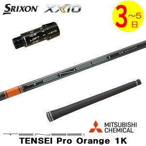 �y3�`5�c�Ɠ��z�X���N�\�� ZXi �X���[�u�t���V���t�g �O�H�P�~�J�� TENSEI Pro Orange 1K�m�e���Z�C �v�� �I�����W 1K�n �h���C�o�[�p