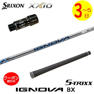 [�N�[�|���z�z���I]�y3�`5�c�Ɠ��z�X���N�\�� ZXi �X���[�u�t���V���t�g S-TRIXX �G�X�g���b�N�X IGNOVA BX�m�C�O�m���@BX�n �h���C�o�[�p