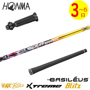 �y3�`5�c�Ɠ��z�{�ԃS���t �X���[�u�t���V���t�g Basileus �o�V���E�X XTM Blitz�m�G�N�X�g���[�� �u���b�c �n �h���C�o�[�p