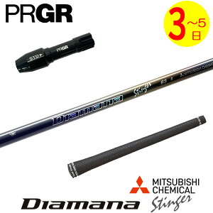 �y3�`5�c�Ɠ��z�v���M�A RS X �X���[�u�t���V���t�g �O�H�P�~�J�� Diamana Stinger�m�f�B�A�}�i �X�e�B���K�[�n �h���C�o�[�p