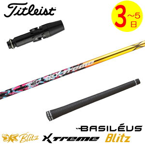 �y3�`5�c�Ɠ��z�^�C�g���X�g �X���[�u�t���V���t�g Basileus �o�V���E�X XTM Blitz�m�G�N�X�g���[�� �u���b�c �n �h���C�o�[�p