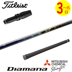 �y3�`5�c�Ɠ��z�^�C�g���X�g �X���[�u�t���V���t�g �O�H�P�~�J�� Diamana Stinger�m�f�B�A�}�i �X�e�B���K�[�n �h���C�o�[�p