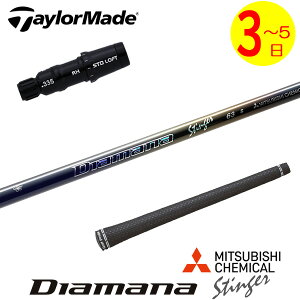 �y3�`5�c�Ɠ��z�e�[���[���C�h �X���[�u�t���V���t�g �O�H�P�~�J�� Diamana Stinger�m�f�B�A�}�i �X�e�B���K�[�n �h���C�o�[�p