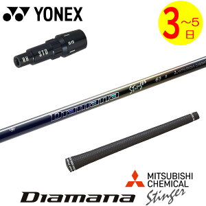 �y3�`5�c�Ɠ��z���l�b�N�X �X���[�u�t���V���t�g �O�H�P�~�J�� Diamana Stinger�m�f�B�A�}�i �X�e�B���K�[�n �h���C�o�[�p