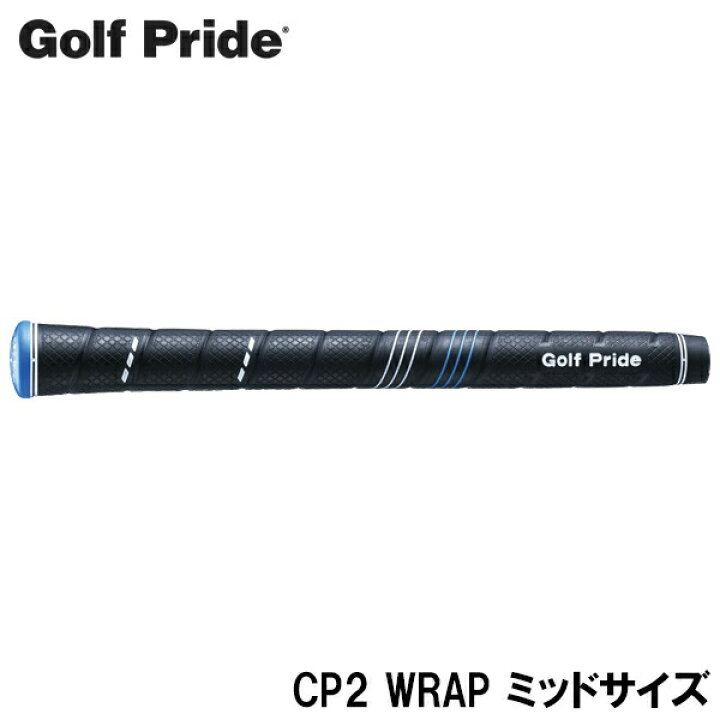 楽天市場】Golf Pride ゴルフプライド CP2 WRAP ミッドサイズ ゴルフ 