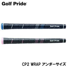 Golf Pride ゴルフプライド CP2 WRAP アンダーサイズ ゴルフグリップ ［CCWJ_CP2ラップ アンダー］