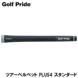 Golf Pride ゴルフプライド ツアーベルベット PLUS4 スタンダード ゴルフグリップ ［VT4S］
