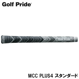 Golf Pride ゴルフプライド MCC PLUS4 スタンダード ゴルフグリップ ［MCCS-G］