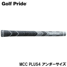 Golf Pride ゴルフプライド MCC PLUS4 アンダーサイズ ゴルフグリップ ［MCCU-G］