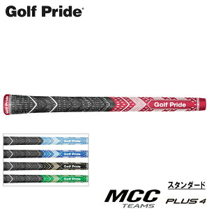 Golf Pride �S���t�v���C�h MCC TEAMS PLUS4 �X�^���_�[�h �S���t�O���b�v �iMCC �`�[���X �v���X4 STD�j�mM4TS�n