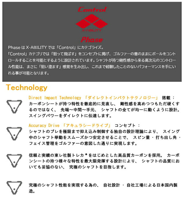 楽天市場】【最短で翌日発送】キャロウェイ スリーブ付きシャフト 