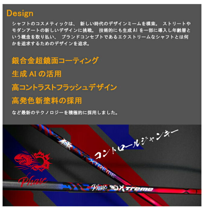 楽天市場】【最短で翌日発送】キャロウェイ スリーブ付きシャフト 