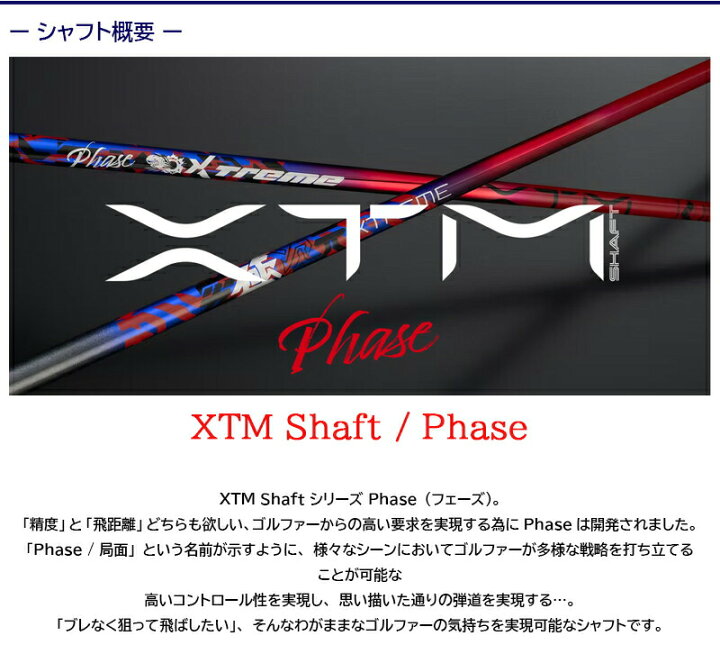 楽天市場】【最短で翌日発送】キャロウェイ スリーブ付きシャフト 