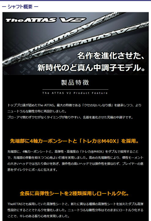 楽天市場】【最短で翌日発送】キャロウェイ スリーブ付きシャフト UST 